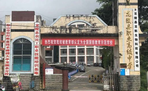 2023保山民辦汽修學校有哪些 保山民辦汽修學校名單一覽表