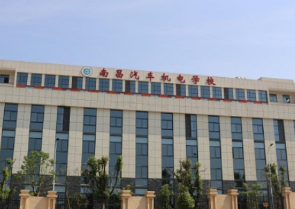 2023江西公辦機電學校有哪些 江西公辦機電學校名單一覽表