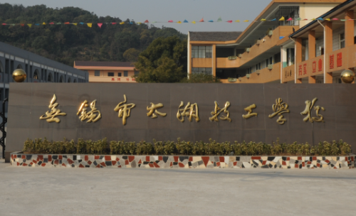 2024江蘇廚師學校有哪些 江蘇廚師學校名單一覽表