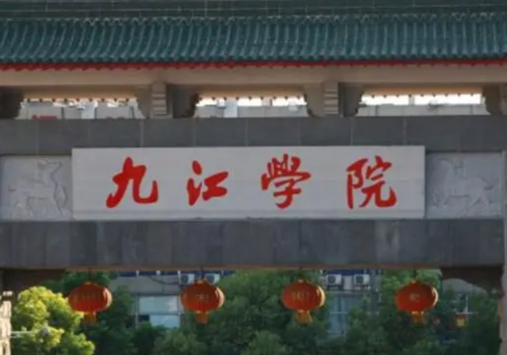 九江學(xué)院什么專業(yè)好，九江學(xué)院專業(yè)排名
