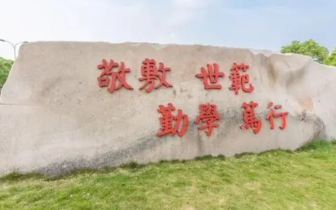 安慶師范大學(xué)什么專業(yè)好，安慶師范大學(xué)專業(yè)排名