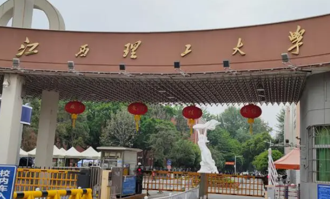 江西理工大學(xué)什么專業(yè)好，江西理工大學(xué)專業(yè)排名