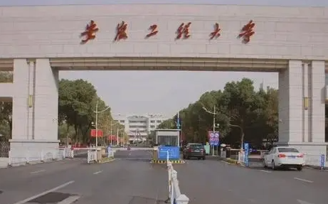 安徽工程大學什么專業(yè)好，安徽工程大學專業(yè)排名