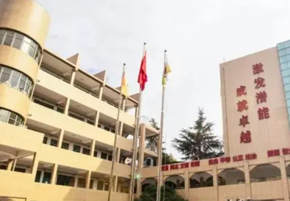 2024寧波公辦電子商務(wù)學校有哪些 寧波公辦電子商務(wù)學校名單一覽表
