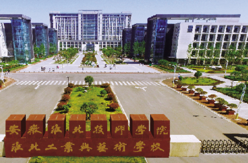 2024淮北公辦機電學(xué)校有哪些 淮北公辦機電學(xué)校名單一覽表