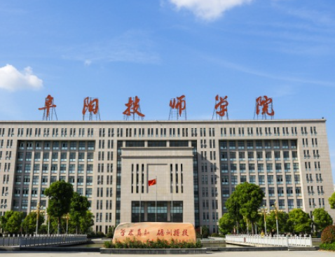 2024阜陽公辦機(jī)電學(xué)校有哪些 阜陽公辦機(jī)電學(xué)校名單一覽表