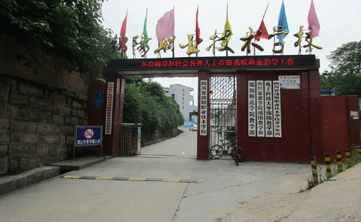 2023綿陽廚師學(xué)校有哪些 綿陽廚師學(xué)校名單一覽表