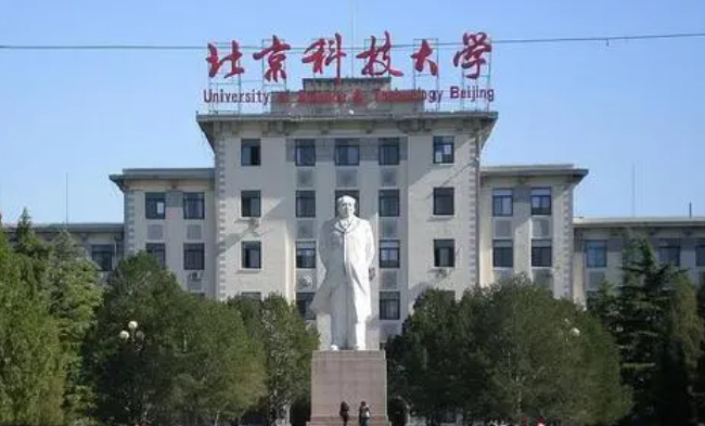 北京科技大學(xué)什么專(zhuān)業(yè)好，北京科技大學(xué)專(zhuān)業(yè)排名