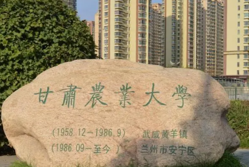 甘肅農(nóng)業(yè)大學(xué)什么專業(yè)好，甘肅農(nóng)業(yè)大學(xué)專業(yè)排名