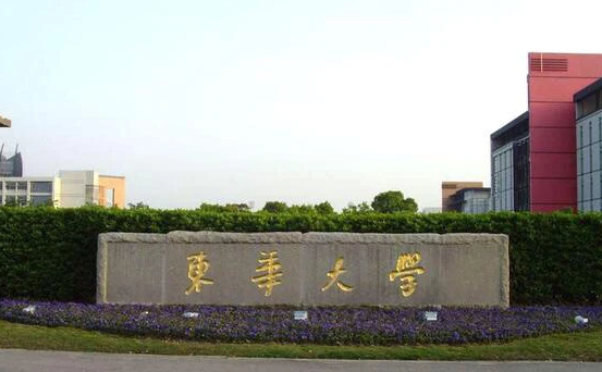 東華大學(xué)什么專業(yè)好，東華大學(xué)專業(yè)排名
