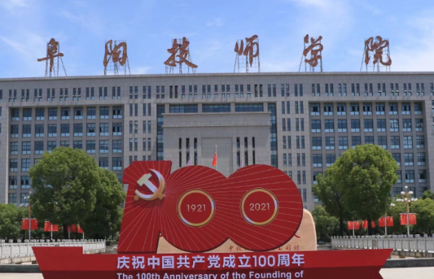 2024安徽公辦電子商務(wù)學(xué)校有哪些 安徽公辦電子商務(wù)學(xué)校名單一覽表
