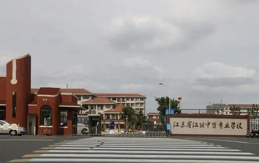 2024無(wú)錫公辦廚師學(xué)校有哪些 無(wú)錫公辦廚師學(xué)校名單一覽表