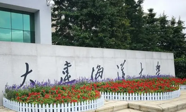 大連海洋大學什么專業(yè)好，大連海洋大學專業(yè)排名
