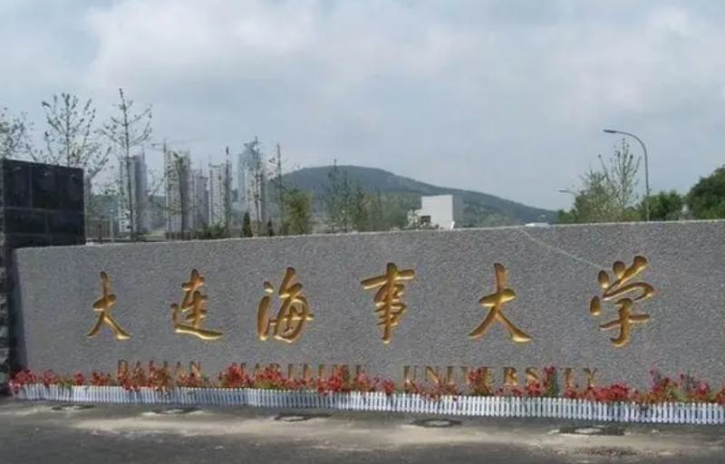 大連海事大學什么專業(yè)好，大連海事大學專業(yè)排名