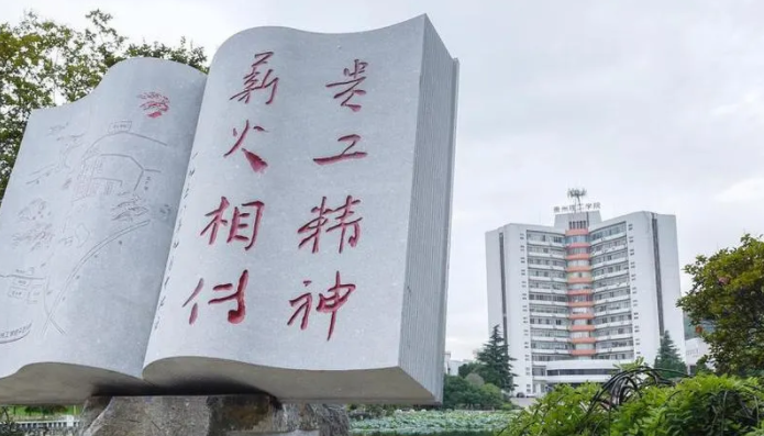 貴州理工學院什么專業(yè)好，貴州理工學院專業(yè)排名