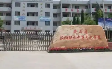 2023咸陽公辦機電學校有哪些 咸陽公辦機電學校名單一覽表