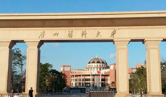 廣州醫(yī)科大學(xué)什么專業(yè)好，廣州醫(yī)科大學(xué)專業(yè)排名