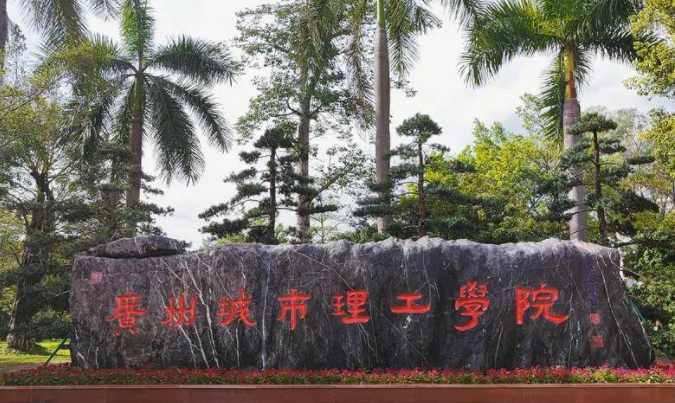 廣州城市理工學(xué)院什么專業(yè)好，廣州城市理工學(xué)院專業(yè)排名