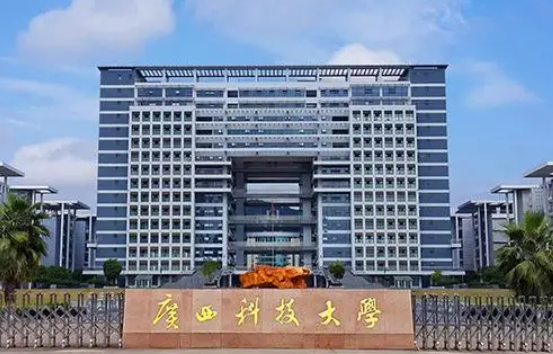 廣西科技大學(xué)什么專業(yè)好，廣西科技大學(xué)專業(yè)排名
