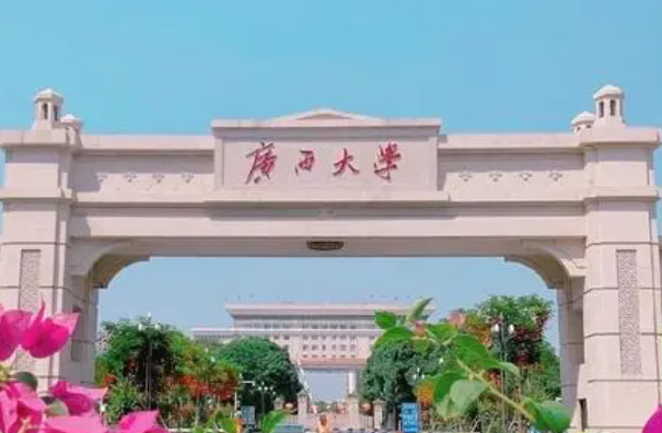 廣西大學(xué)什么專業(yè)好，廣西大學(xué)專業(yè)排名
