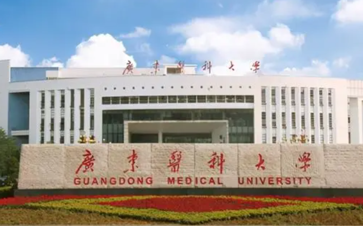 廣東醫(yī)科大學(xué)什么專(zhuān)業(yè)好，廣東醫(yī)科大學(xué)專(zhuān)業(yè)排名