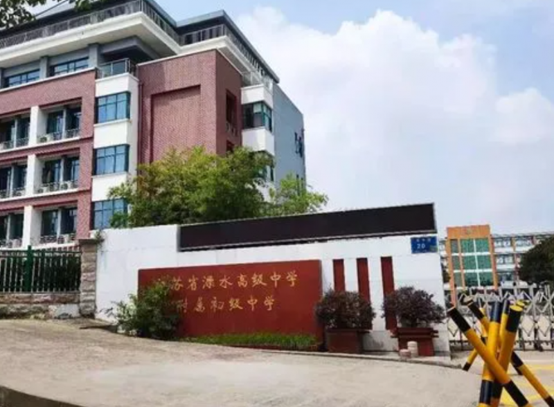江蘇省溧水高級中學(xué)歷年招生分?jǐn)?shù)線一覽表(2023參考)