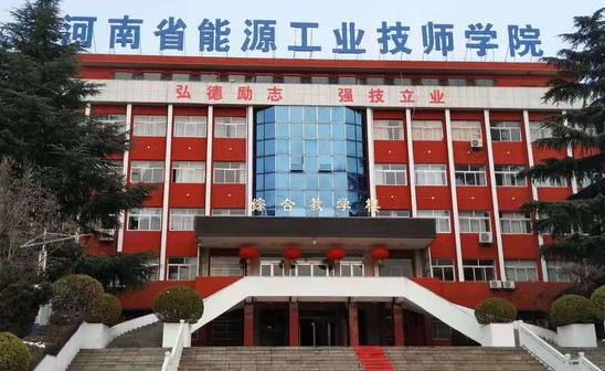 2023三門峽電子商務學校有哪些 三門峽電子商務學校名單一覽表