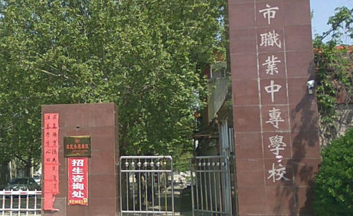 2023永濟(jì)職業(yè)中專學(xué)校招生計(jì)劃 招生人數(shù)是多少(附要求、條件、對(duì)象)