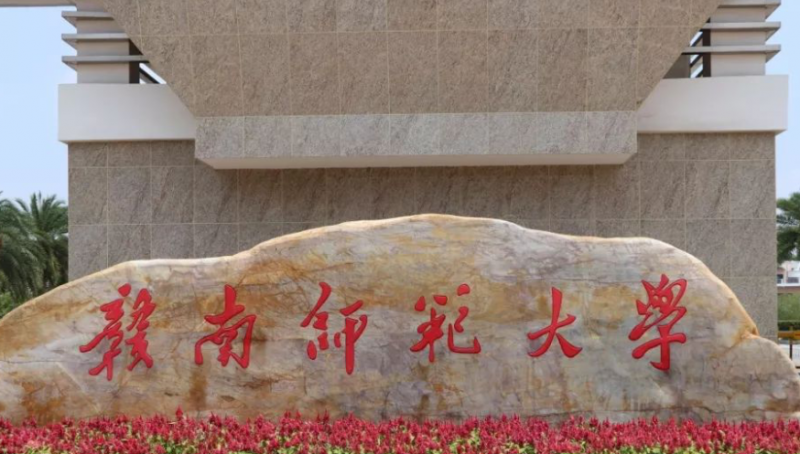 贛南師范大學(xué)什么專業(yè)好，贛南師范大學(xué)專業(yè)排名