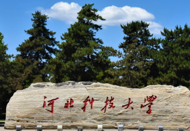 河北科技大學什么專業(yè)好，河北科技大學專業(yè)排名