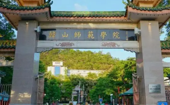 韓山師范學(xué)院什么專業(yè)好，韓山師范學(xué)院專業(yè)排名
