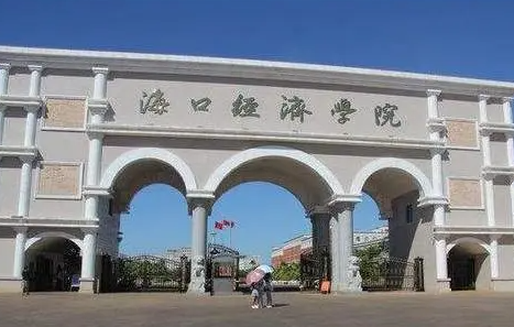 ?？诮?jīng)濟(jì)學(xué)院什么專業(yè)好，?？诮?jīng)濟(jì)學(xué)院專業(yè)排名
