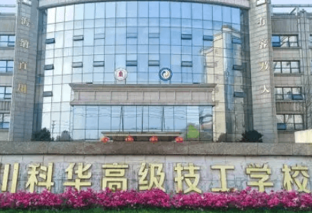 2023成都民辦機電學(xué)校有哪些 成都民辦機電學(xué)校名單一覽表