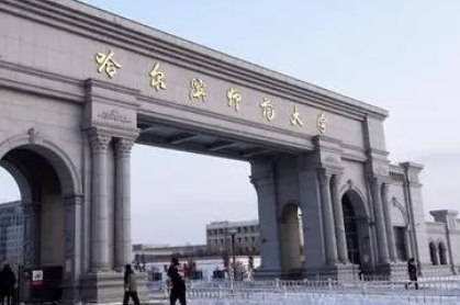 哈爾濱師范大學(xué)什么專業(yè)好，哈爾濱師范大學(xué)專業(yè)排名