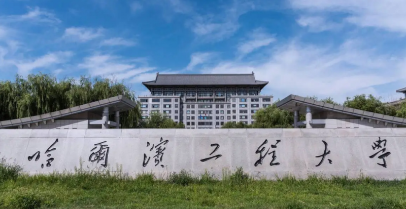 哈爾濱工程大學(xué)什么專(zhuān)業(yè)好，哈爾濱工程大學(xué)專(zhuān)業(yè)排名