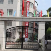 福建商貿(mào)學校