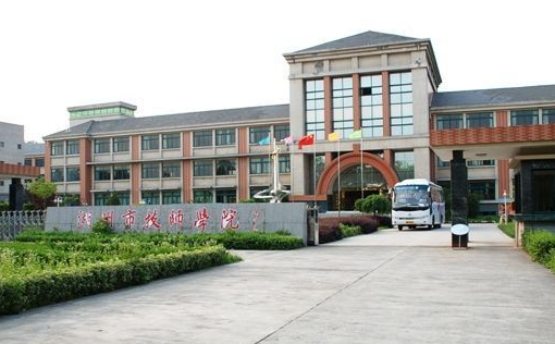 2024湖州電子商務學校有哪些 湖州電子商務學校名單一覽表