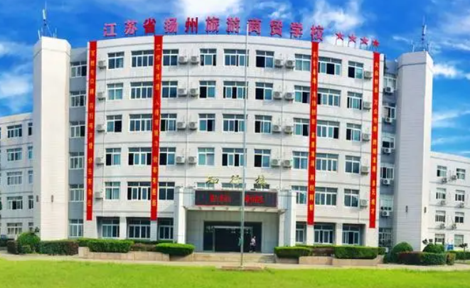 2024揚州電子商務(wù)學(xué)校有哪些 揚州電子商務(wù)學(xué)校名單一覽表