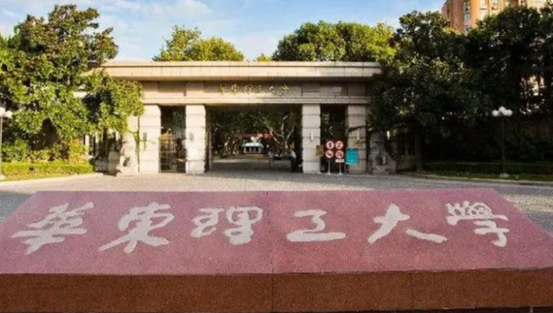 華東理工大學(xué)什么專業(yè)好，華東理工大學(xué)專業(yè)排名