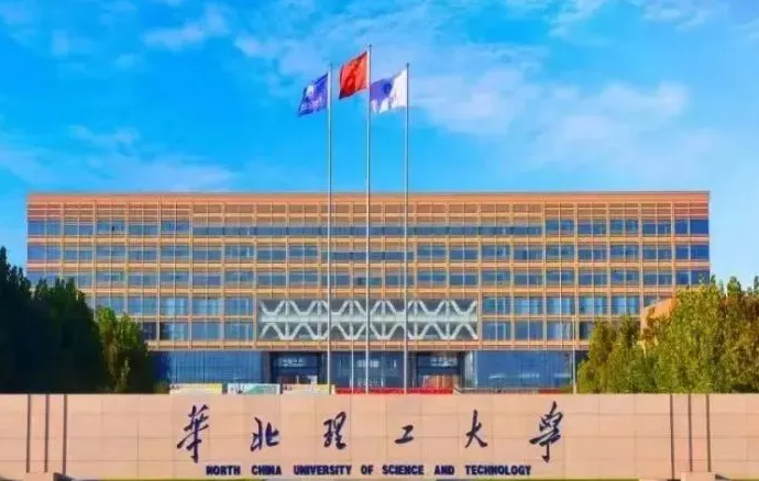華北理工大學(xué)什么專業(yè)好，華北理工大學(xué)專業(yè)排名