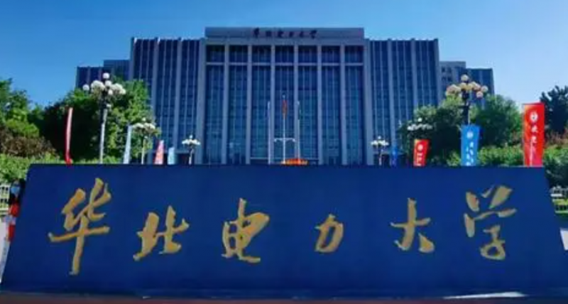 華北電力大學(xué)什么專業(yè)好，華北電力大學(xué)專業(yè)排名