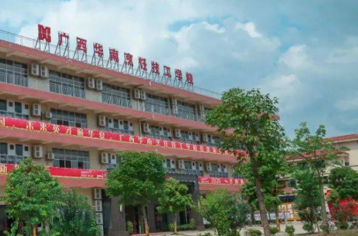 2023南寧民辦廚師學(xué)校有哪些 南寧民辦廚師學(xué)校名單一覽表