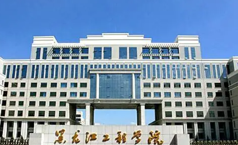 黑龍江工程學(xué)院什么專業(yè)好，黑龍江工程學(xué)院專業(yè)排名
