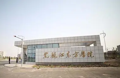 黑龍江東方學(xué)院什么專業(yè)好，黑龍江東方學(xué)院專業(yè)排名