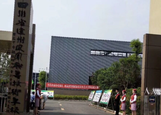 2023達州民辦護理學(xué)校有哪些 達州民辦護理學(xué)校名單一覽表