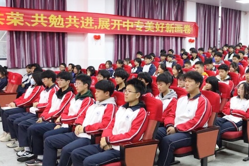 2023懷寧縣中等專業(yè)學(xué)校招生計(jì)劃 招生人數(shù)是多少(附要求、條件、對(duì)象)