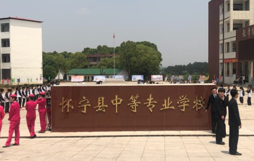 懷寧縣中等專業(yè)學校怎么樣、好不好(2023參考)