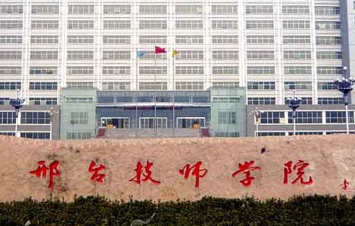 2024邢臺新能源汽車學(xué)校有哪些 邢臺新能源汽車學(xué)校名單一覽表