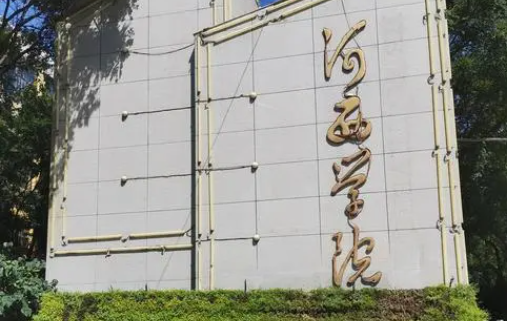 河西學(xué)院什么專業(yè)好，河西學(xué)院專業(yè)排名
