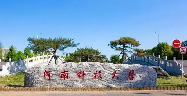 河南科技大學(xué)什么專業(yè)好，河南科技大學(xué)專業(yè)排名